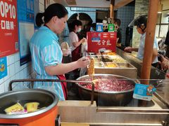 -三兄弟高炉烧饼