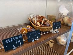 -NaturalFlow自然福乐面包店