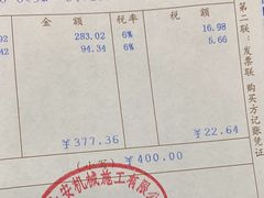 -第十机动车安全检测站