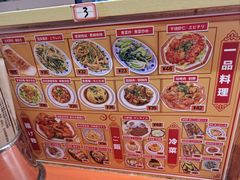 -拉面莊夢語＆中华料理八椿