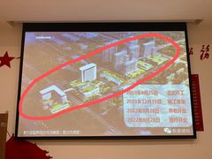 -泰康之家·申园