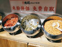 -湘人龙记老长沙米粉(华普国际大厦店)
