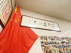 -大姨捞面(新安花园店)