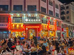 -沙州食驿·非遗小吃夜市