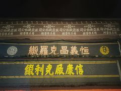 -江宁织造博物馆