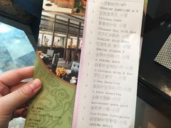 账单-夏宫中餐厅(静安香格里拉店)