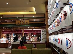 -大江户·温泉洗浴(浑南店)
