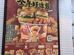 -华莱士·全鸡汉堡(火车站店)