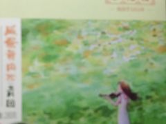 -杏花樓(大世界店)