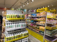 -咻啵翔翔零食基地(万达广场店)