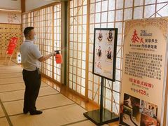 -汤泉良子(金源店)