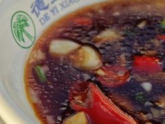 蘸料-锦里海景海鲜餐厅.三亚老字号(亚龙湾中心广场店)