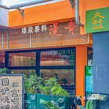在深圳！吃泰国菜一定要选这家…