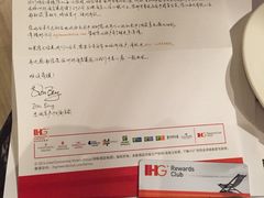 -长沙北辰洲际酒店-兰调全日餐厅