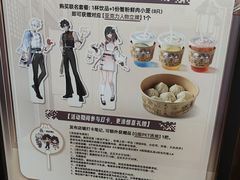 -南翔馒头店(豫园店)