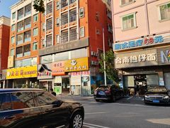 -大三元台湾鲁肉饭(沙井新桥店)