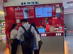-港究茶·冠军丝袜奶茶(皇庭广场店)