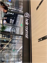 -HAIR CORNER
