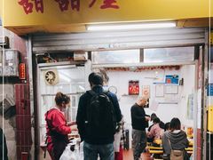 门面-甜甜屋(解放中路店)