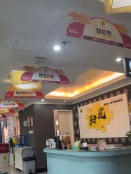 -深圳阳光医疗美容医院·旗舰店