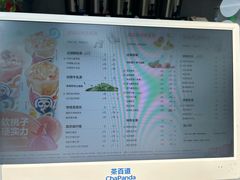-茶百道(春熙路银石广场店)