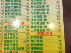 菜单-顺记冰室(宝华路店)