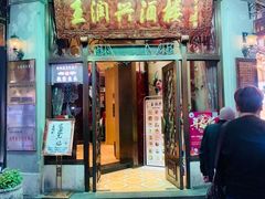 门面-皇饭儿·王润兴酒楼(河坊街店)