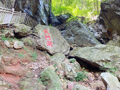 -大连天门山国家森林公园