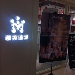 -M Hair造型