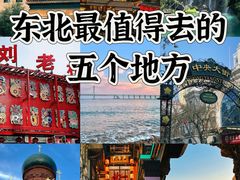 -星海广场