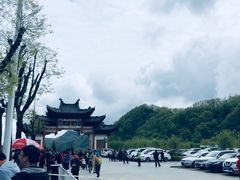-塔云山