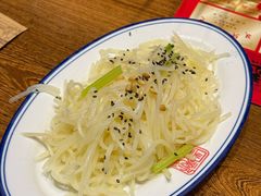 -新兴园饺子馆(河南街店)