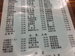 菜单-凡老头米线砂锅(古荡新村西粮站)