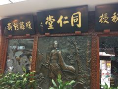 -张一元(总店)