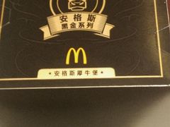 -麦当劳(祈年大街店)