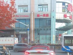 -上海第一八佰伴