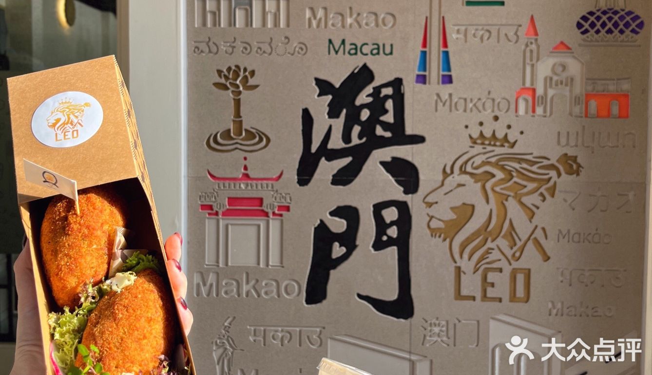 澳门探店｜可以拿去大三巴picnic的3XL马介休~~