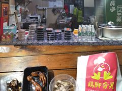 -鸡脚旮旯平江路店