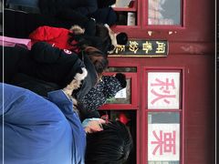门面-秋栗香(地安门店)