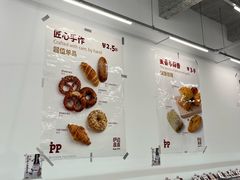 -来噻布布 Lets BUBU