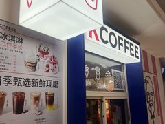 -肯德基(南五店)