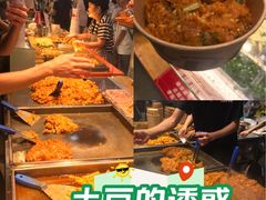 -周小亮丁家坡洋芋(全国总店)