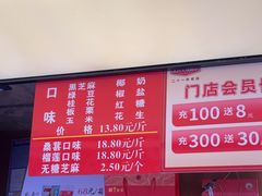 -矮子馅饼(大成路店)