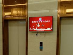 -佛山中大口腔医院·市二级口腔专科医院