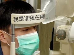 -美尔目眼科医院·近视手术·儿童近视(通州店)