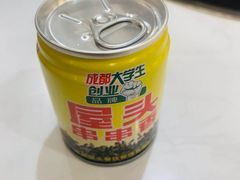 -屋头串串(新街里店)