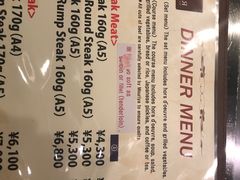 -神户牛排餐厅MOURIYA(总店)