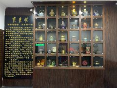 -东来顺饭庄(西直门店)