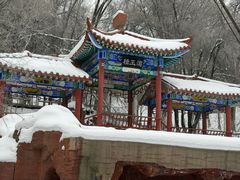 -水磨沟公园