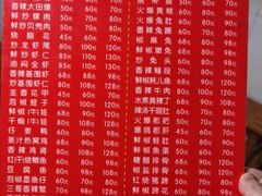 -三哥田螺(北书院街店)